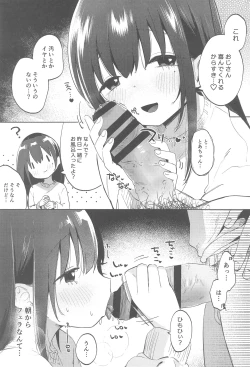 Page 9 of Zutto Issho ni Ite ne After