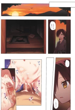 Page 18 of Monokemono Full Colorya