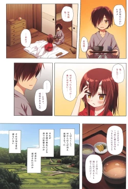 Page 23 of Monokemono Full Colorya