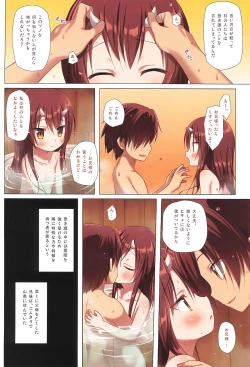 Page 4 of Monokemono Full Colorya