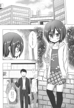 Page 28 of Chichi to Ani to Dorei na Watashi Soushuuhen