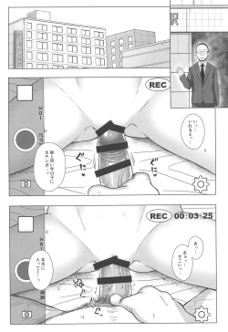 Page 40 of Chichi to Ani to Dorei na Watashi Soushuuhen