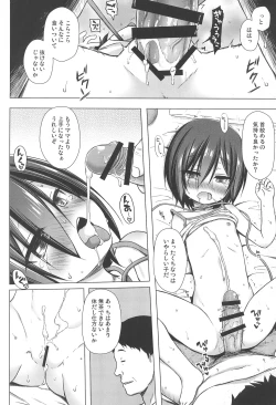 Page 90 of Chichi to Ani to Dorei na Watashi Soushuuhen