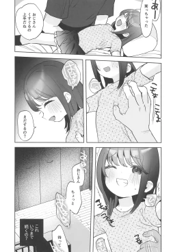 Page 41 of Request Manga Matome vol.1