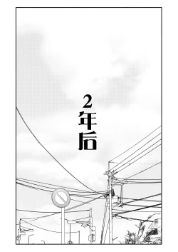 Page 27 of Gouhou Shougakusei Hakana! 3 | 合法小学生叶果菜！3