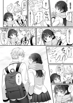 Page 24 of [kocc House (nama)] -connect- [Digital]