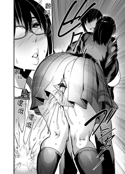 Page 9 of Kanmoku no Ko Sotsugyou no Hi