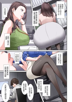 Page 5 of Sore, Kyoujuu ni Owarasetara Paizutte Ageru