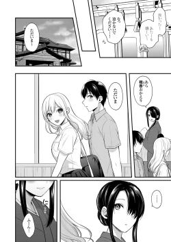 Page 323 of Ore no Natsuyasumi wa Gal no Wakaokami to Beit Seikatsu!?