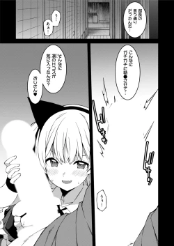 Page 170 of Namaiki Gyaru ni Zako Atsukai Sareta Ore ~ Meikko ga Guigui Kuru! Ch. 01-09