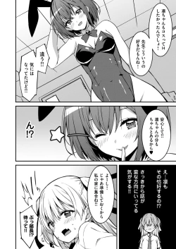 Page 175 of Namaiki Gyaru ni Zako Atsukai Sareta Ore ~ Meikko ga Guigui Kuru! Ch. 01-09