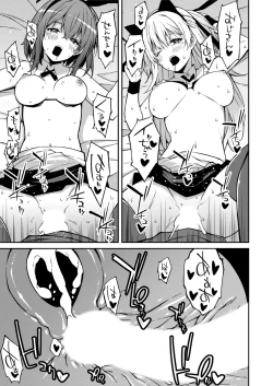 Page 192 of Namaiki Gyaru ni Zako Atsukai Sareta Ore ~ Meikko ga Guigui Kuru! Ch. 01-09