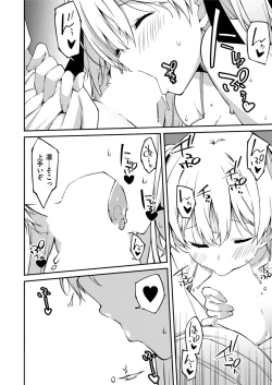 Page 235 of Namaiki Gyaru ni Zako Atsukai Sareta Ore ~ Meikko ga Guigui Kuru! Ch. 01-09