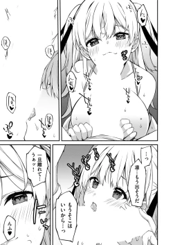 Page 236 of Namaiki Gyaru ni Zako Atsukai Sareta Ore ~ Meikko ga Guigui Kuru! Ch. 01-09