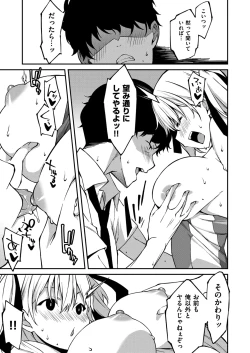 Page 52 of Namaiki Gyaru ni Zako Atsukai Sareta Ore ~ Meikko ga Guigui Kuru! Ch. 01-09