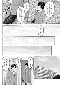 Page 118 of Action Pizazz 2025-04