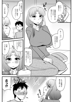 Page 140 of Action Pizazz 2025-04