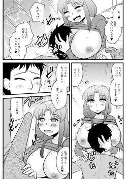 Page 143 of Action Pizazz 2025-04