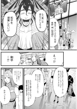 Page 202 of Action Pizazz 2025-04