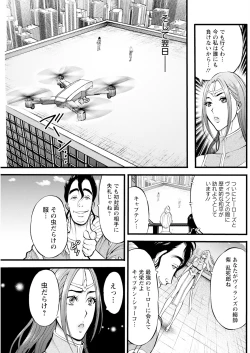 Page 203 of Action Pizazz 2025-04