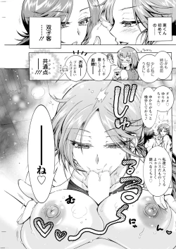 Page 219 of Action Pizazz 2025-04