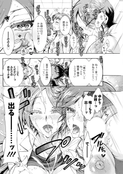 Page 220 of Action Pizazz 2025-04