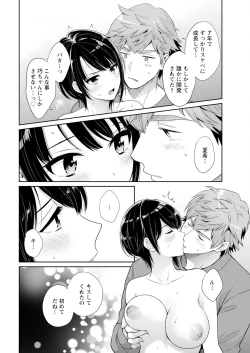 Page 22 of Action Pizazz 2025-04