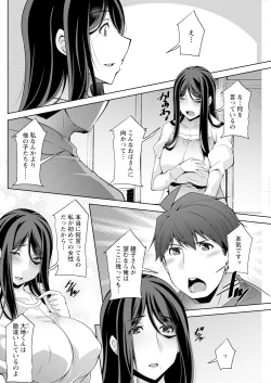 Page 236 of Action Pizazz 2025-04