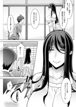 Page 241 of Action Pizazz 2025-04