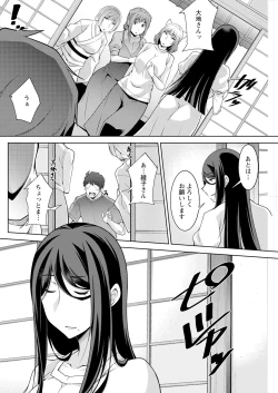 Page 242 of Action Pizazz 2025-04