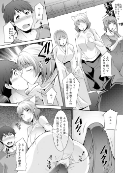 Page 243 of Action Pizazz 2025-04