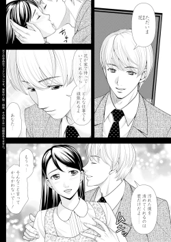 Page 254 of Action Pizazz 2025-04