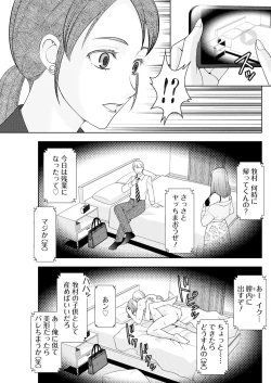 Page 257 of Action Pizazz 2025-04