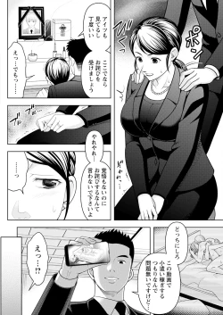 Page 260 of Action Pizazz 2025-04