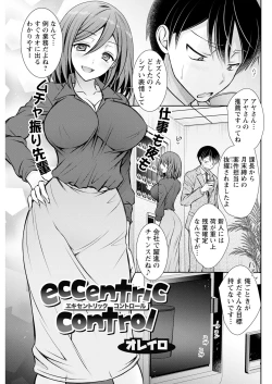 Page 271 of Action Pizazz 2025-04