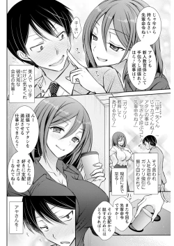 Page 272 of Action Pizazz 2025-04