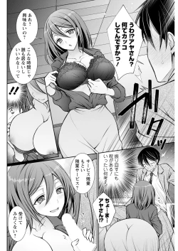 Page 274 of Action Pizazz 2025-04