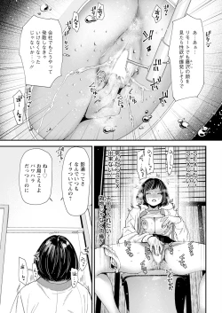 Page 27 of Action Pizazz 2025-04