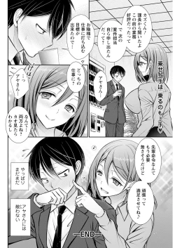 Page 290 of Action Pizazz 2025-04