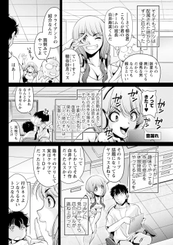 Page 294 of Action Pizazz 2025-04