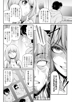 Page 296 of Action Pizazz 2025-04