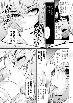 Page 301 of Action Pizazz 2025-04