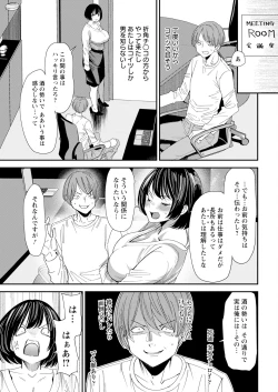 Page 31 of Action Pizazz 2025-04