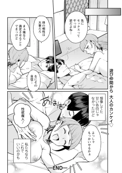 Page 326 of Action Pizazz 2025-04