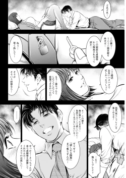 Page 332 of Action Pizazz 2025-04