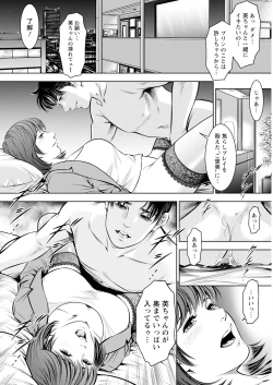 Page 336 of Action Pizazz 2025-04