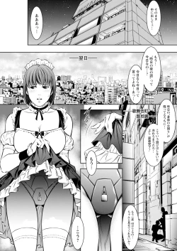 Page 339 of Action Pizazz 2025-04