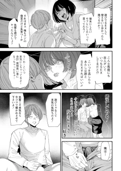 Page 33 of Action Pizazz 2025-04