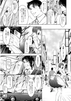 Page 341 of Action Pizazz 2025-04