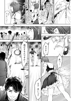 Page 342 of Action Pizazz 2025-04